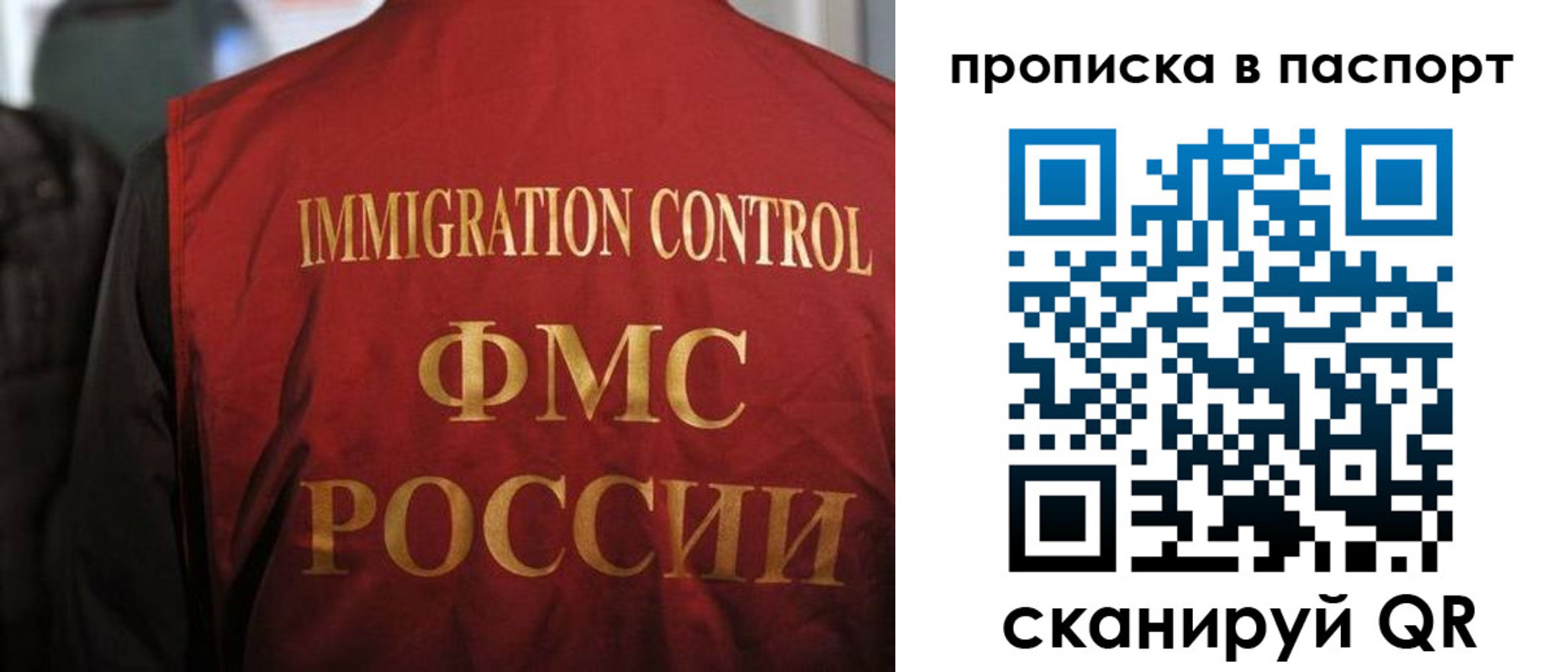 найти адрес прописки в Миллерово