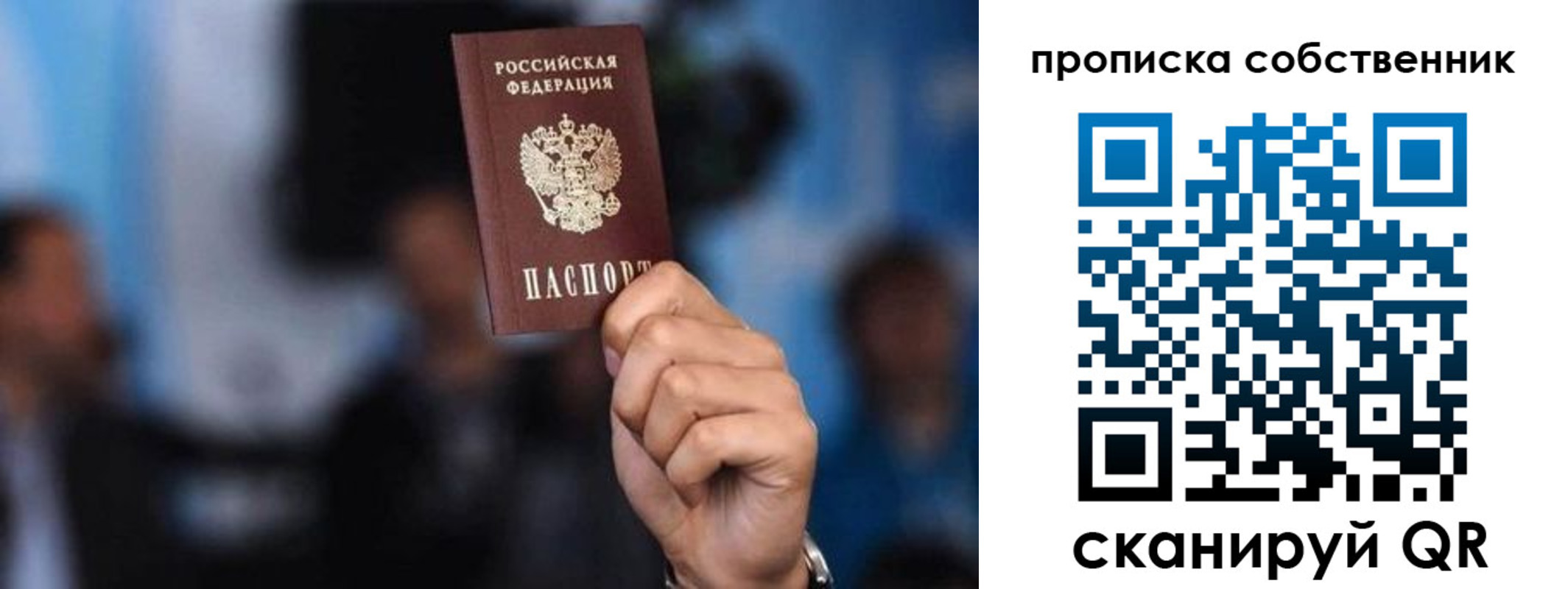 временная регистрация надежно в Миллерово