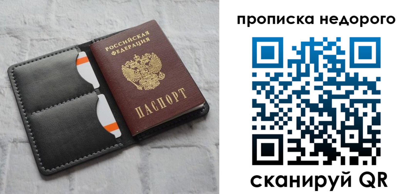 регистрация для школы в Миллерово