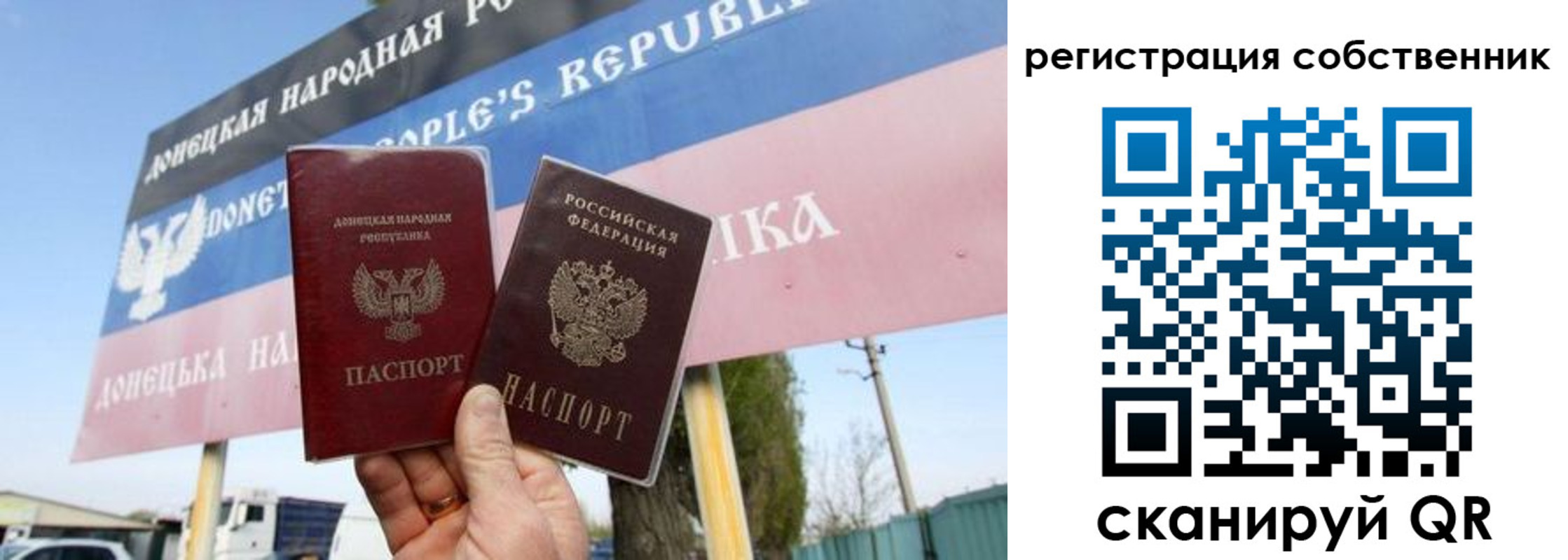 где прописаться в Миллерово