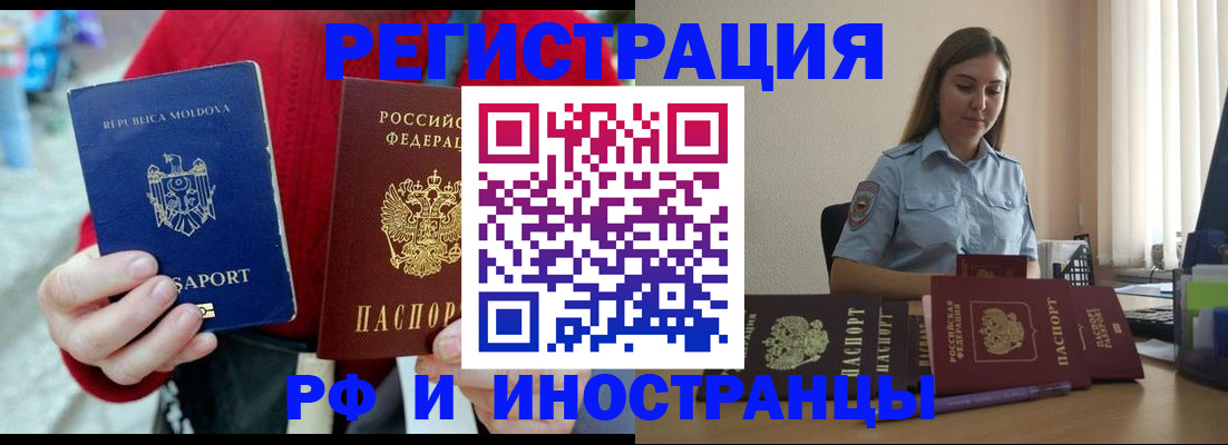 где прописаться в Миллерово