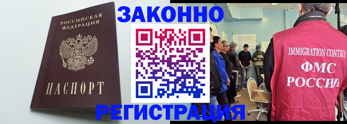 временная регистрация адрес в Миллерово
